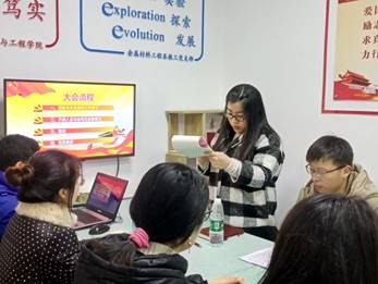 说明: D:\C 公文\2 入党相关文件\2018.12.20 党日活动\QQ图片20181220212720.jpg