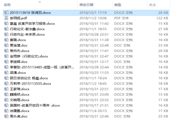 本科团建 材料学院15级成型1班团支部顺利开展团日活动 西南交通大学材料科学与工程学院