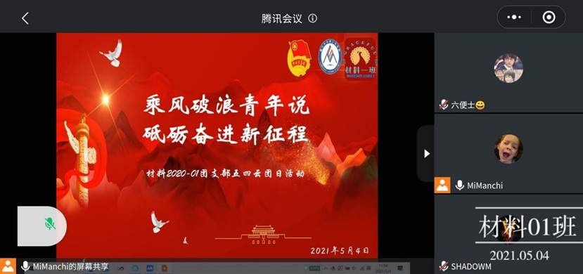 QQ图片20210505215642