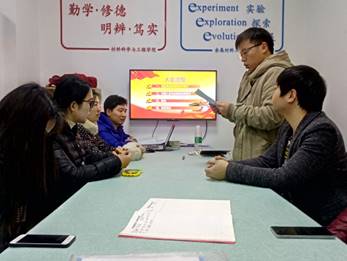 说明: D:\C 公文\2 入党相关文件\2018.12.20 党日活动\QQ图片20181220212711.jpg