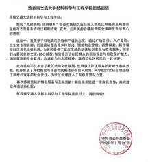 30701b56-8ac5-47c0-8f2f-575580daa67f