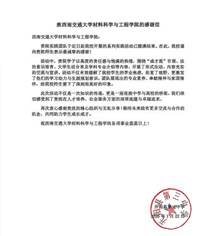 1e1e45a81301530b2089bbbade995390